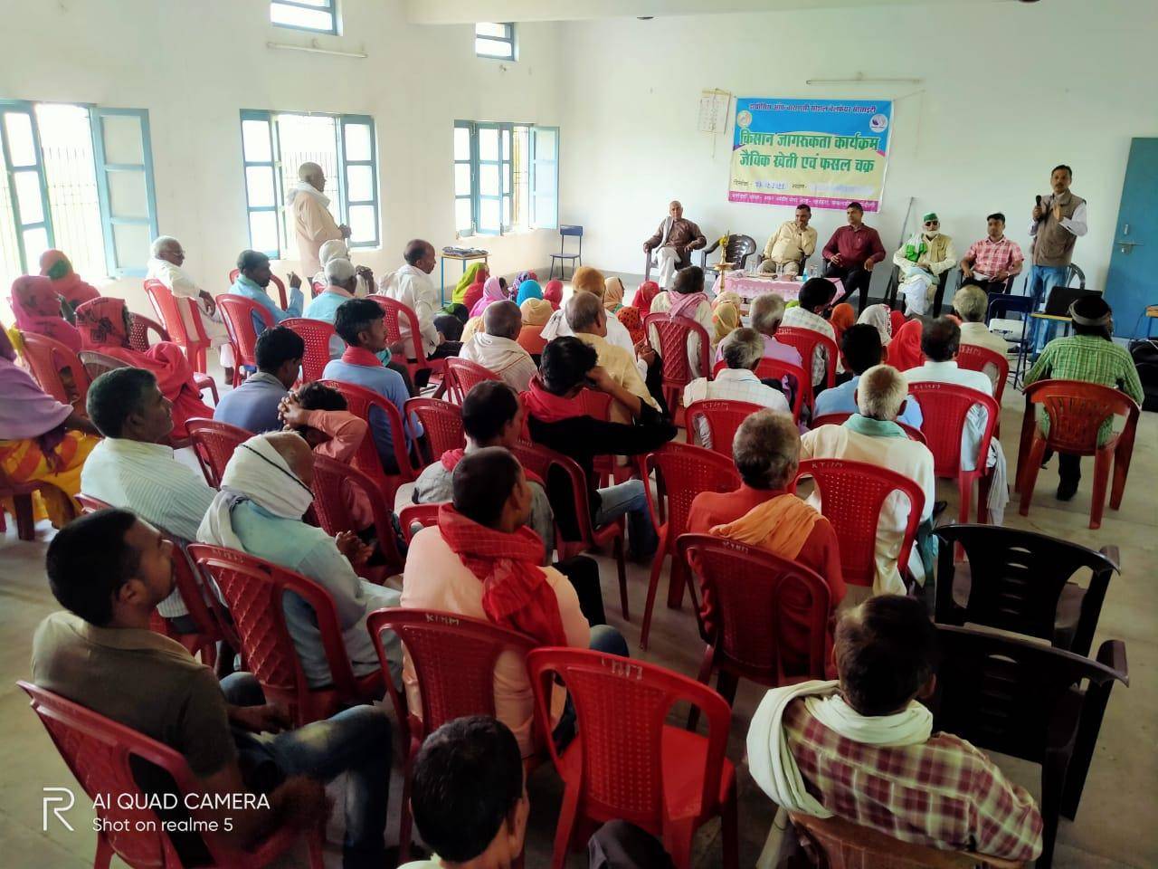 अमर ज्योति सेवा केंद्र ने किया किसान गोष्ठी का आयोजन