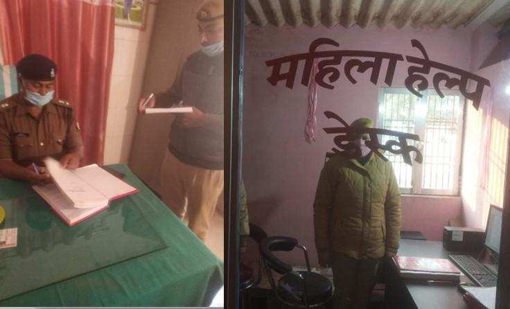 अपर पुलिस अधीक्षक द्वारा महिला थाना का किया गया निरीक्षण, दिए गए आवश्यक दिशा-निर्देश