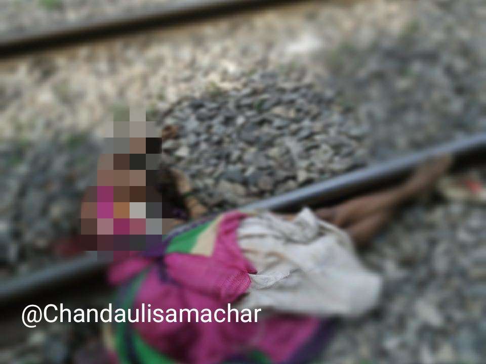 रेलवे ट्रैक पर अज्ञात महिला का मिला शव, लाश की पहचान में जुटी कोतवाली पुलिस