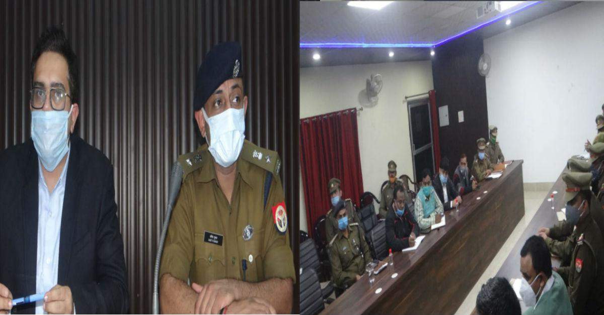 DM-SP ने एक साथ पुलिस अफसरों को पढ़ाया पाठ, दिए हैं खास टिप्स