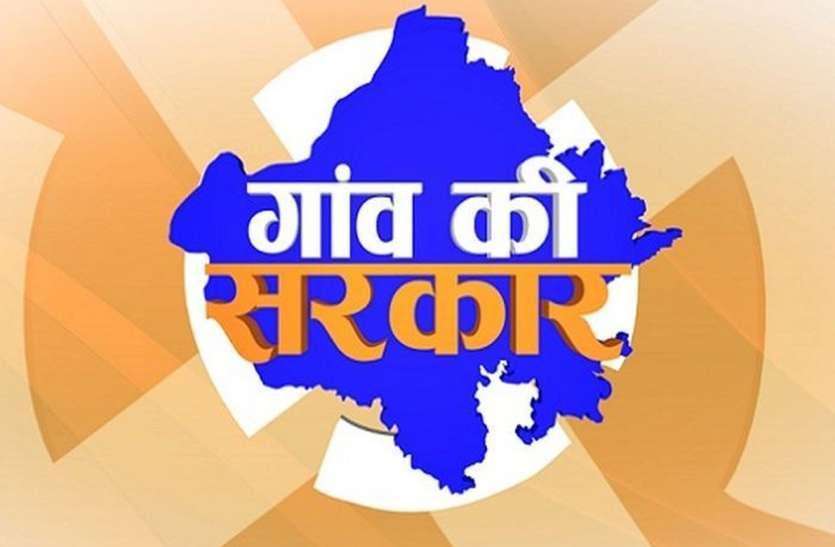 गवईं राजनीति के चक्कर में अनपढ़ भी बन गये प्रधान, पढ़े लिखे ताक रहे मुंह