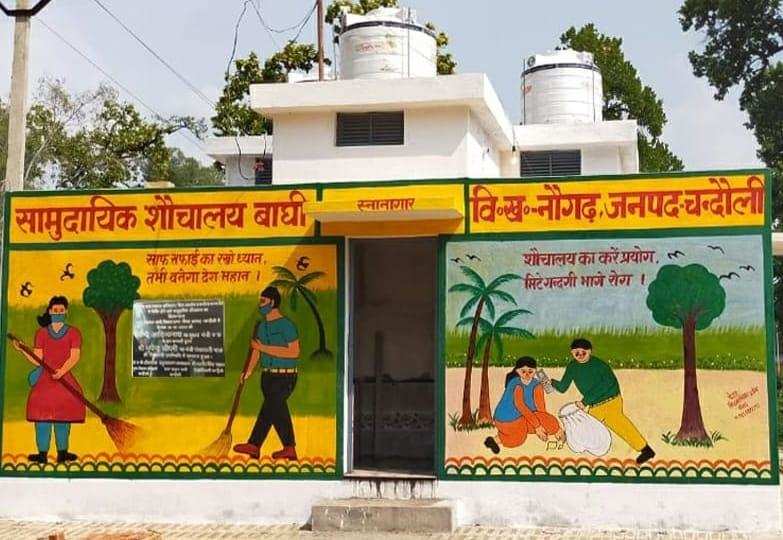 चर्चा में है नौगढ़ का सामुदायिक शौचालय, ग्राम पंचायत बाघी के ग्राम प्रधान की हो रही तारीफ