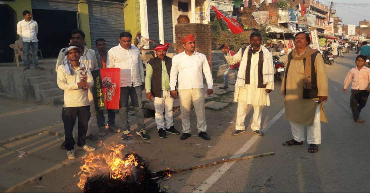 सपा कार्यकर्ताओं ने सैदूपुर में PM और CM का फूंका पुतला, सरकार विरोधी नारे लगाए