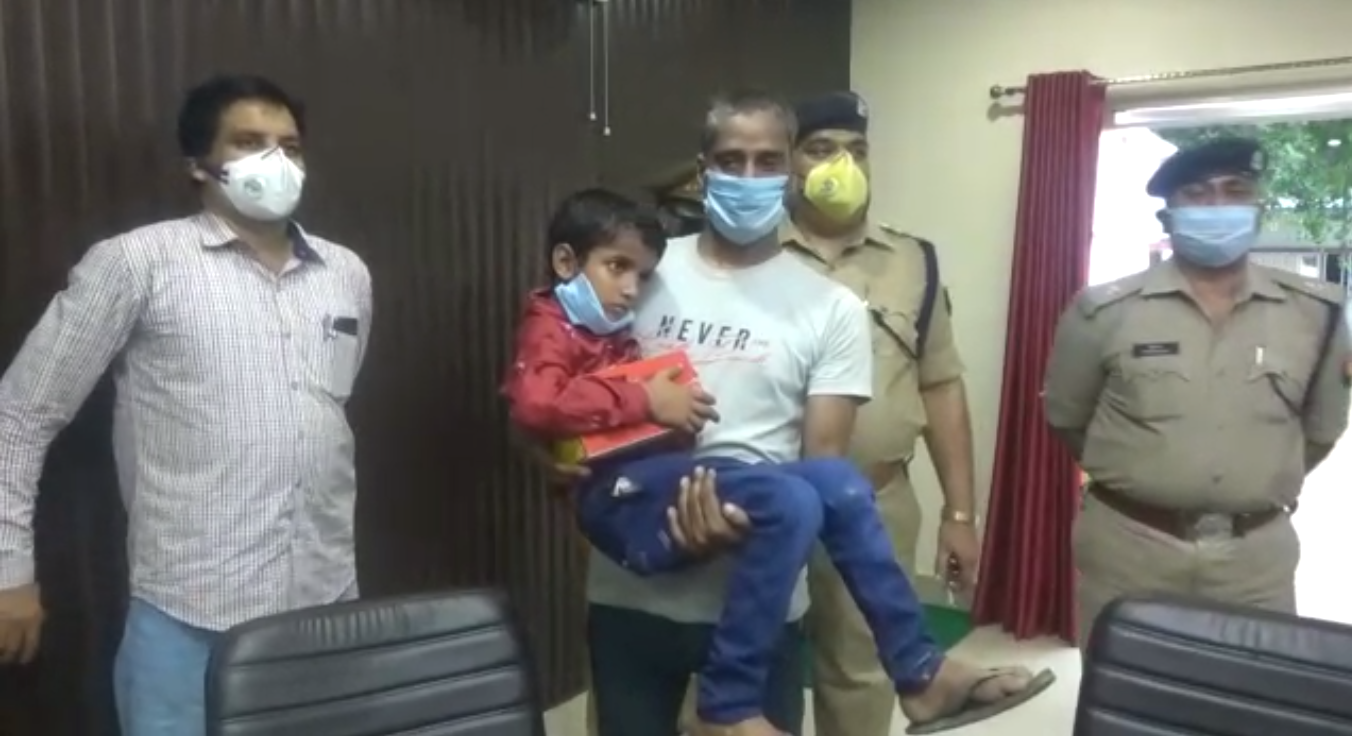 अपहरण के चंगुल से पुलिस ने बच्चे को कराया मुक्त