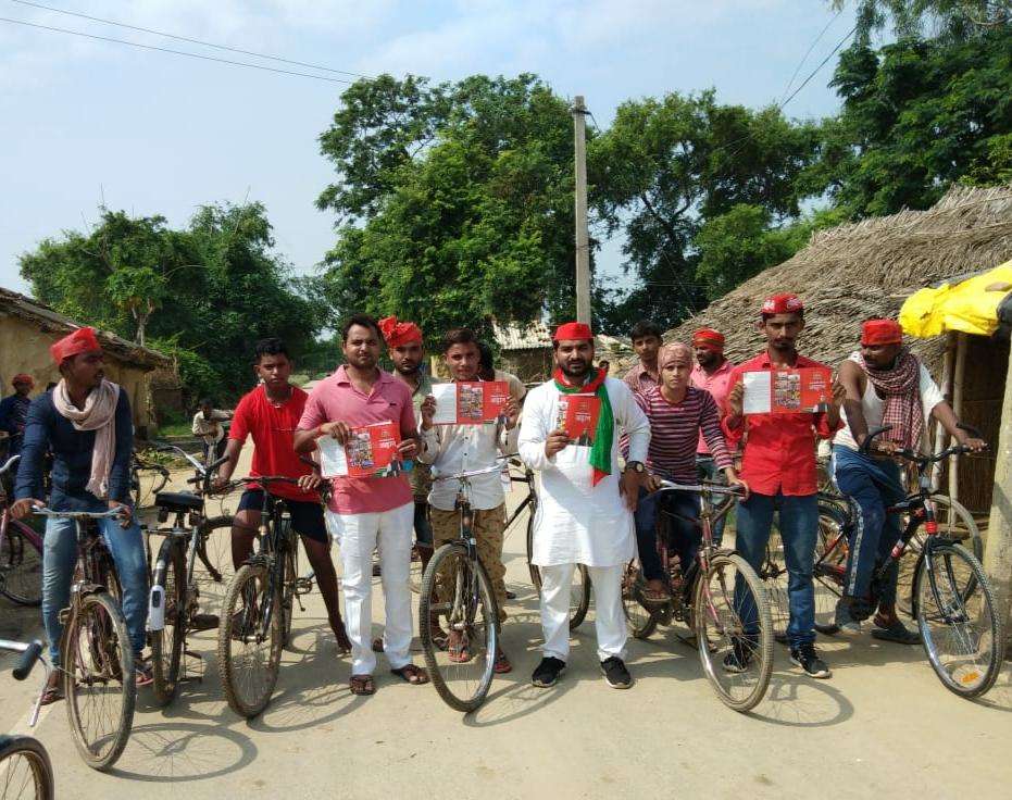 जनसंदेश साइकिल जनसंपर्क अभियान को जारी रखे हैं समाजवादी