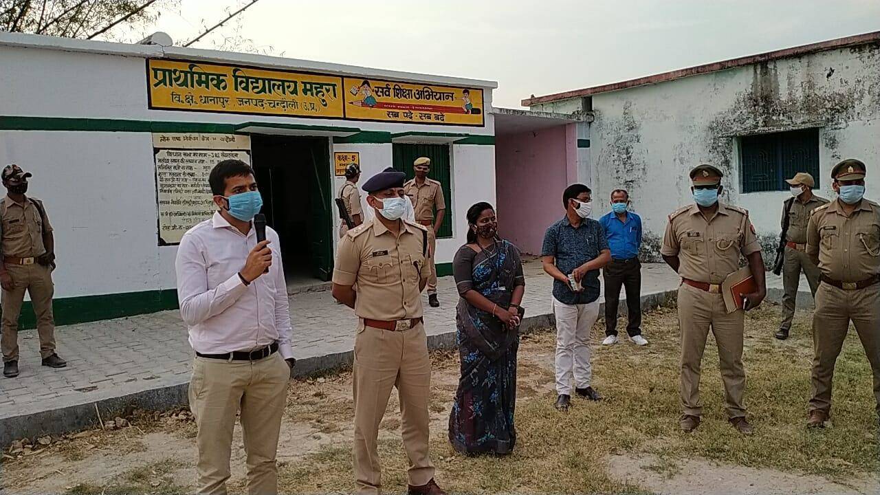 धानापुर के महुरा गांव में डीएम व एसपी की चौपाल, वोटिंग के लिए किया जागरूक