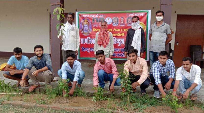 हिन्दू स्वराज्य सेना चंदौली ने पेड़ लगाकर मनाया योगी आदित्यनाथ जी का जन्मदिन