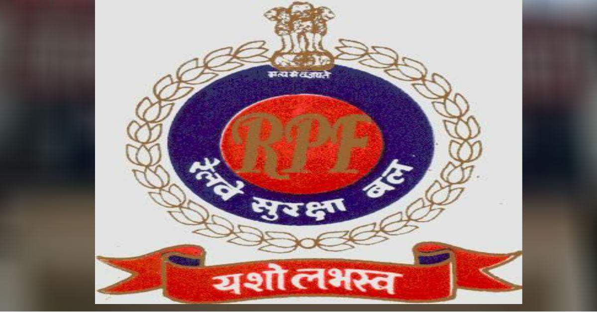 नाराज होकर घर से भागी लड़की को RPF को मिली, लापत लड़का भी बरामद