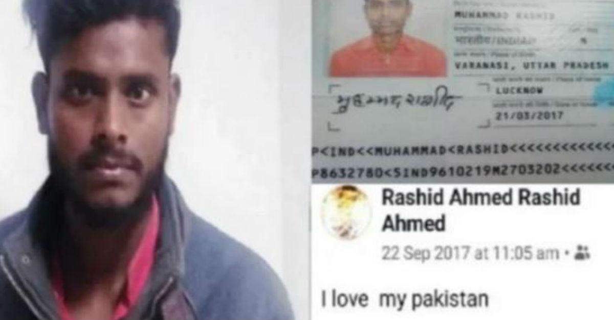 पाकिस्तान के लिए जासूसी करने वाले राशिद अहमद के परिजनों पर भी नजर, खंगाल रहे कुंडली