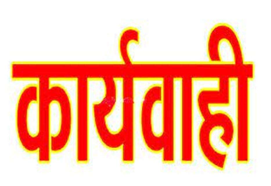 अपहरण जैसे जघन्य अपराधों में शामिल अभियुक्तों के विरुद्ध की गयी कार्रवाई, ये हैं दो शातिर