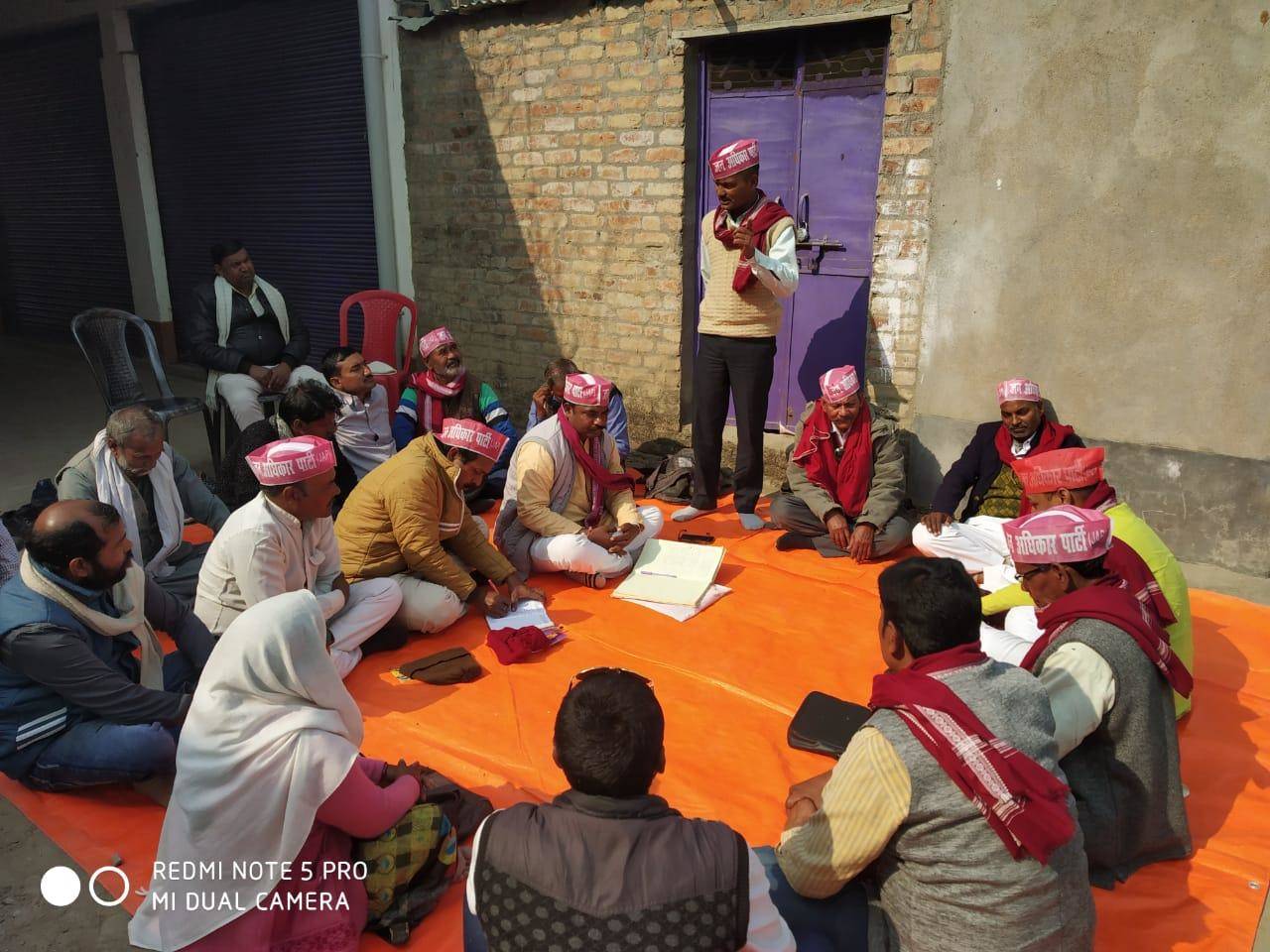 जन अधिकार पार्टी चंदौली इकाई की मासिक बैठक में बनायी गयी रणनीति