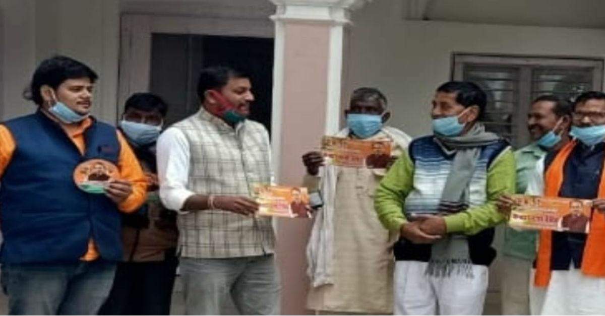 MLC प्रत्याशियों को जिताने के लिए नौगढ़ के चंद्रकांता पर जुटे भाजपाई