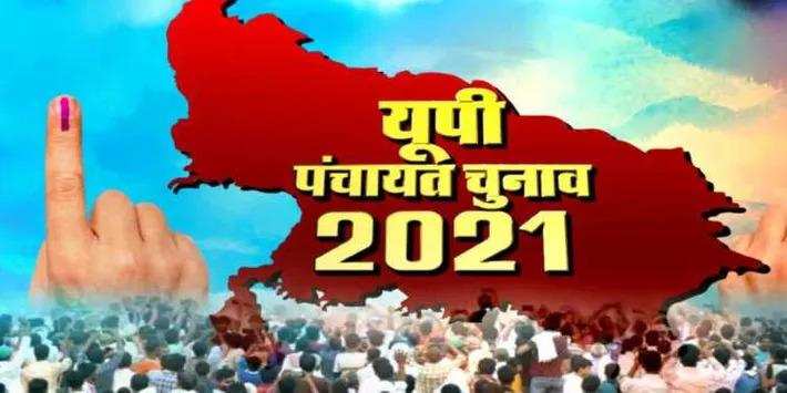 चुनाव ड्यूटी कटी या लगी जानने के लिए करना होगा 25 अप्रैल तक का इंतजार