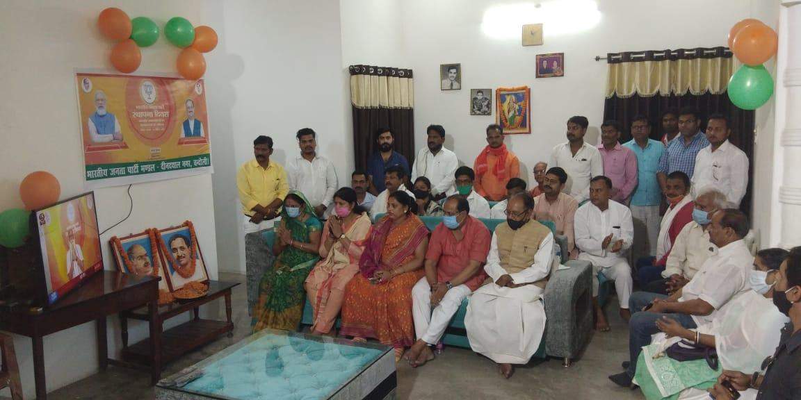 मुगलसराय में पार्टी नेताओं ने मनाया भाजपा का 41 वां स्थापना दिवस