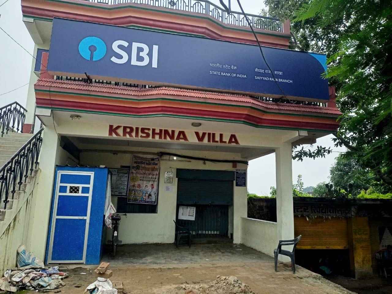 कोरोना टेस्ट के बहाने SBI सैयदराजा दोपहर के बाद बंद, ग्राहकों को हुई परेशानी