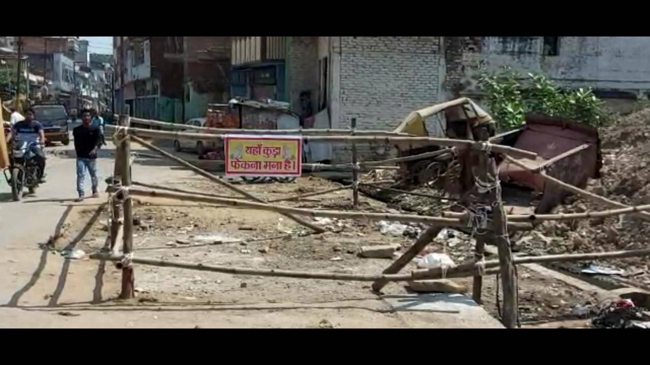 लोगों ने नगर पालिका को चेतावनी देते हुए लगाया पोस्टर, यहां कूड़ा फेंकना मना है