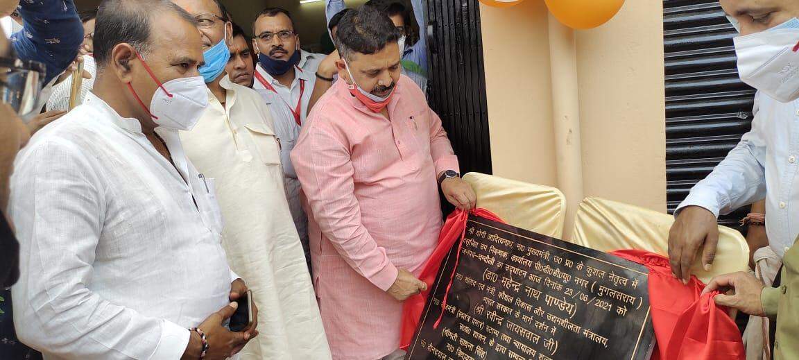 पंजीयन मंत्री रविंद्र कुमार जायसवाल ने नवनिर्मित उप निबंधन कार्यालय का किया उद्घाटन