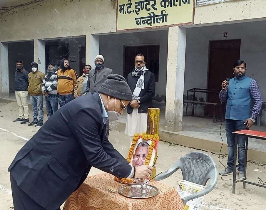 शिक्षकों ने अपने नेता के तैलचित्र पर पुष्प अर्पित कर दी श्रधांजलि