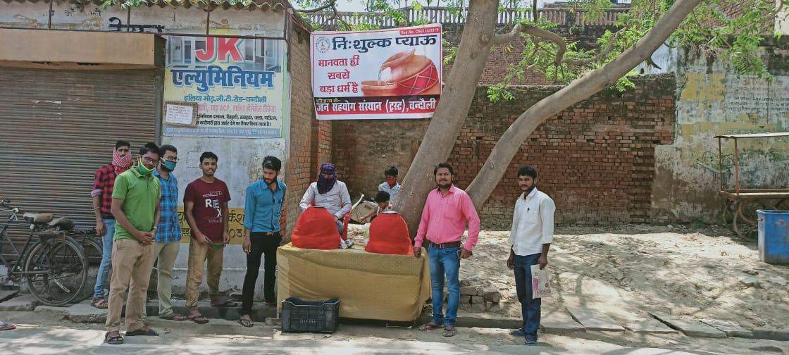 जन सहयोग संस्थान ट्रस्ट चन्दौली ने निःशुल्क प्याऊ जल का किया शुभारंभ