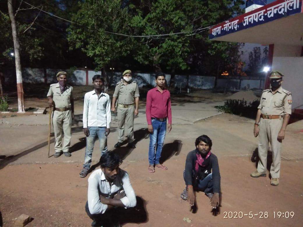 नौगढ़ पुलिस ने 4 जुआरियों को रंगे हाथों पकड़ा