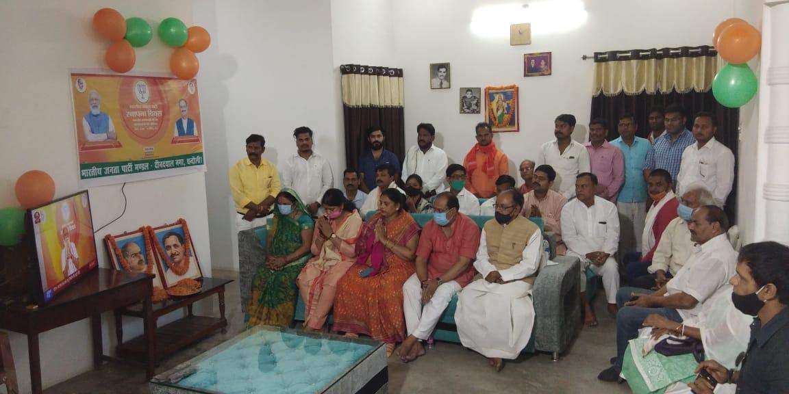 मुगलसराय में पार्टी नेताओं ने मनाया भाजपा का 41 वां स्थापना दिवस
