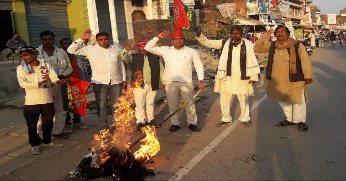 सपा कार्यकर्ताओं ने सैदूपुर में PM और CM का फूंका पुतला, सरकार विरोधी नारे लगाए