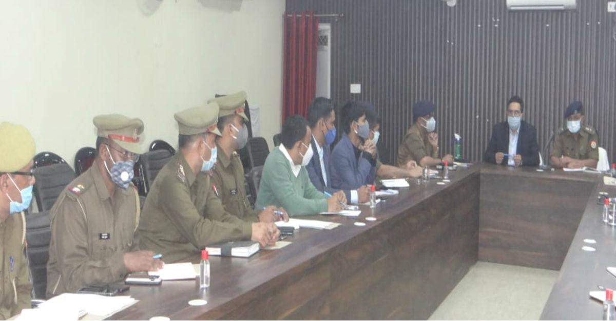 DM-SP ने एक साथ पुलिस अफसरों को पढ़ाया पाठ, दिए हैं खास टिप्स