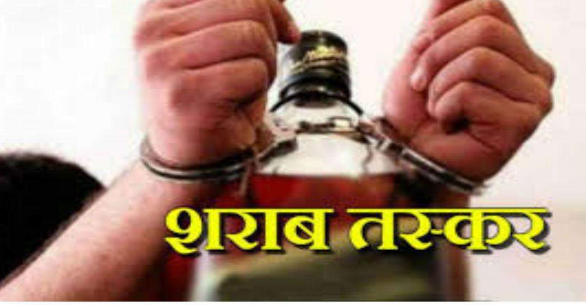 धानापुर पुलिस की छापेमारी के दौरान भारी मात्रा में अवैध शराब बरामद