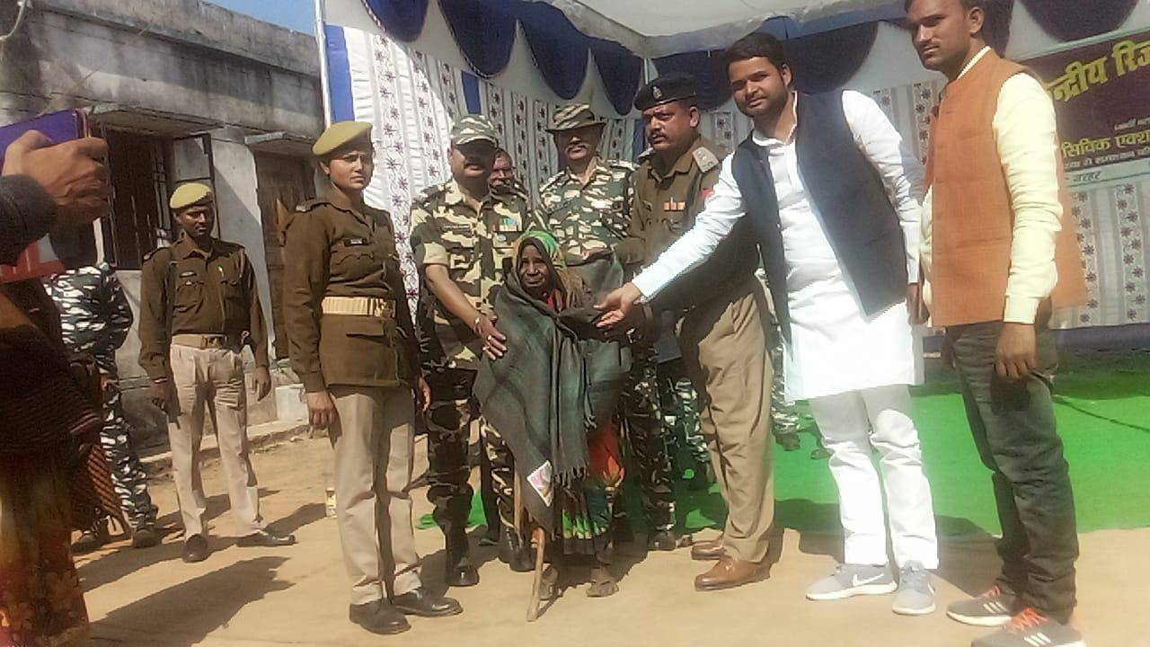 CRPF ने नक्सल प्रभावित क्षेत्र में गरीबों को बाटे कम्बल