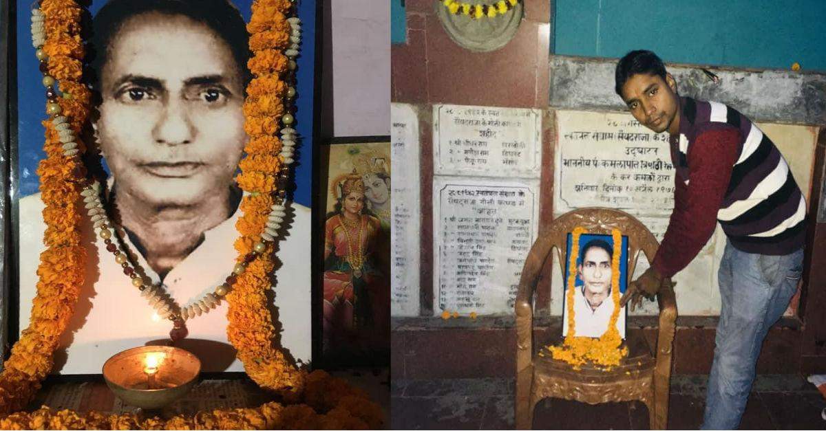 स्वतंत्रता सेनानी स्वर्गीय रामसुंदर प्रसाद जायसवाल को दी गयी श्रद्धांजलि, किया गया याद