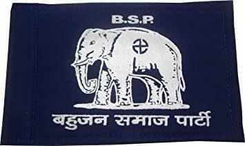 BSP पार्टी ने आरक्षण बिना देखे जारी कर दी प्रत्याशियों की सूची, लोगों के विरोध पर सूची में हुआ संशोधन