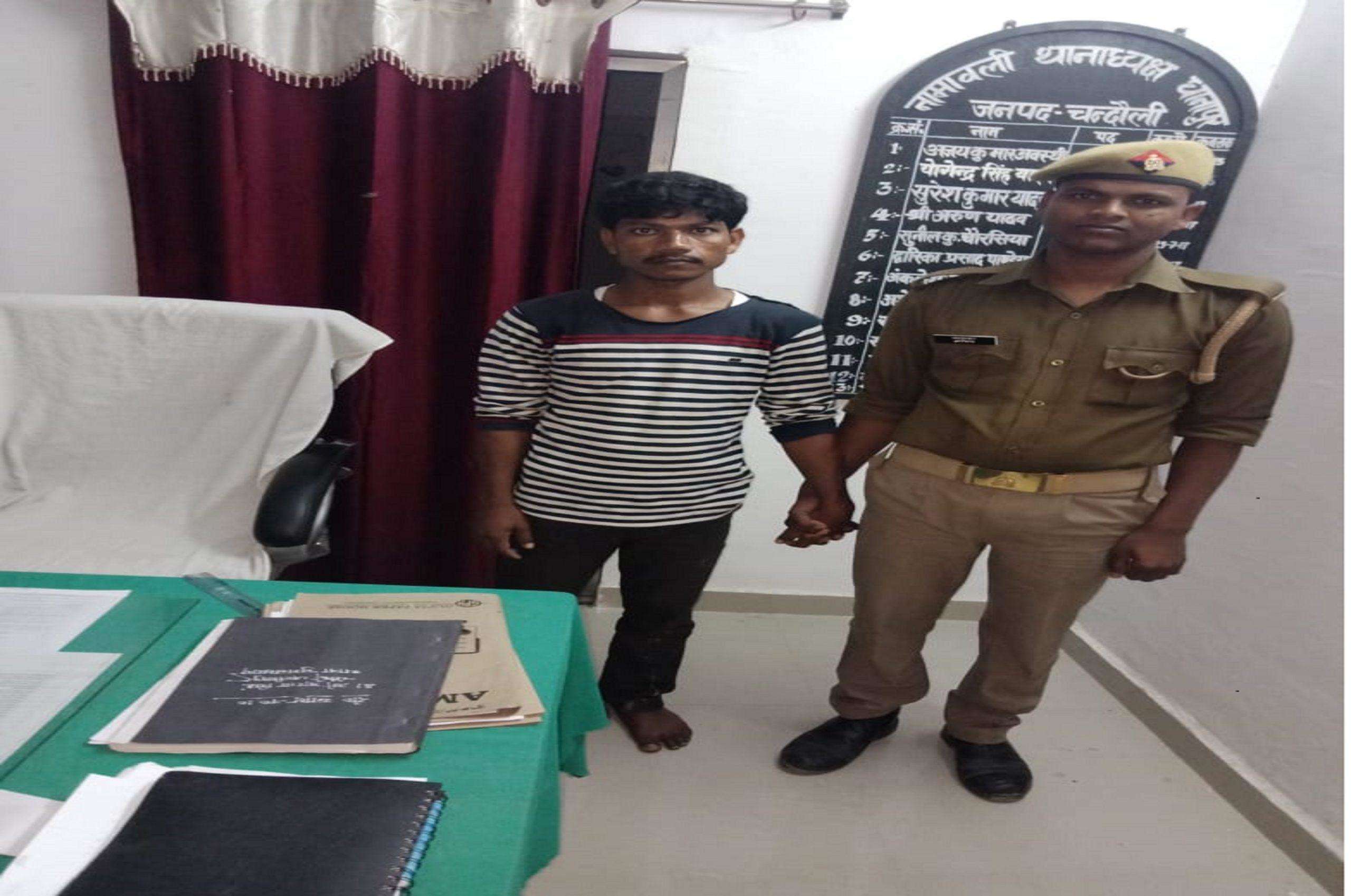 चंदौली पुलिस ने पकड़ा 15 हजार का इनामी शातिर बदमाश