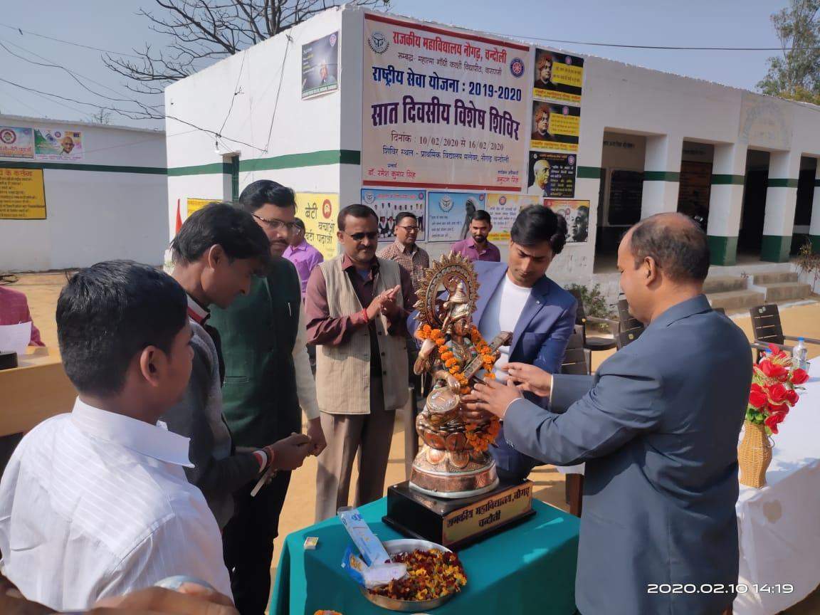 नौगढ़ में राष्ट्रीय सेवा योजना सात दिवसीय विशेष शुरू, किए जाएंगे ये काम