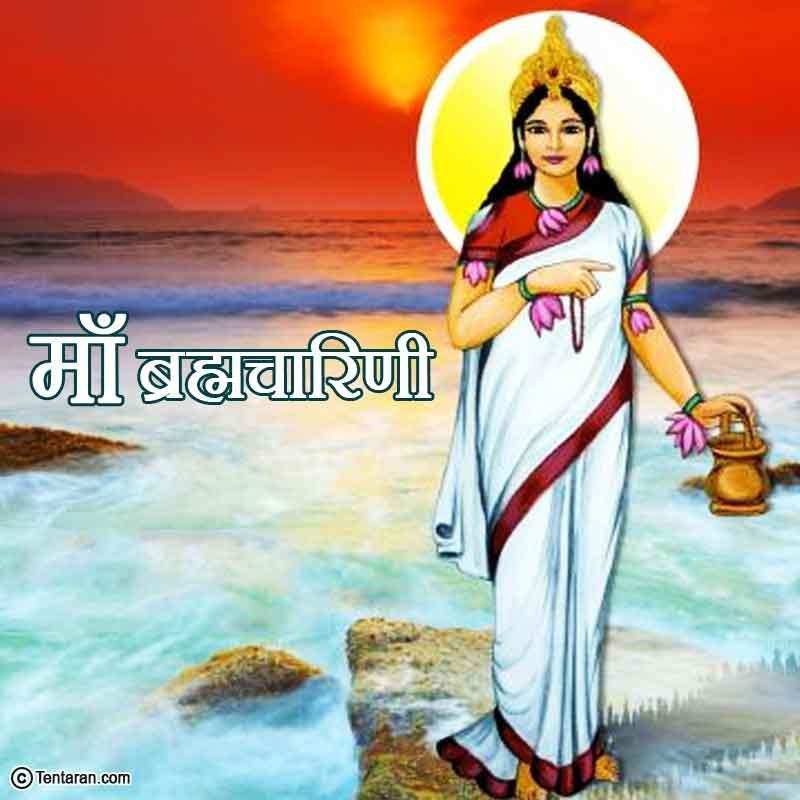 नवरात्र के दूसरे दिन की गयी ज्ञान व वैराग्य की देवी ब्रह्मचारिणी जी की पूजा