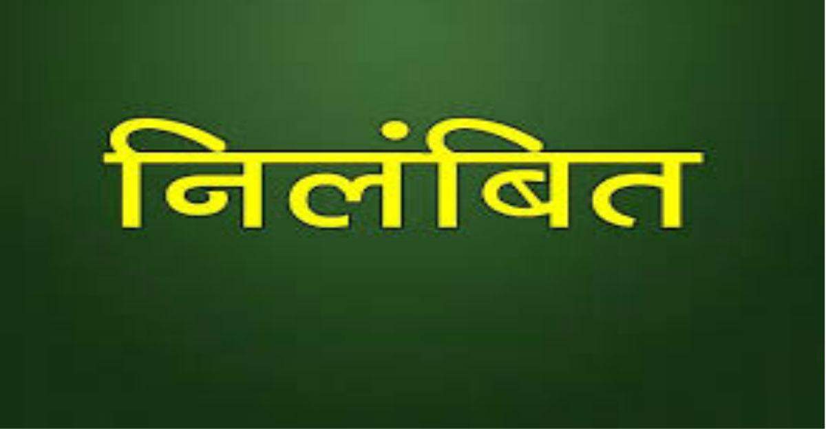 नौगढ़ इलाके की तीन महिला सफाईकर्मी निलंबित, नहीं कर रही थीं काम