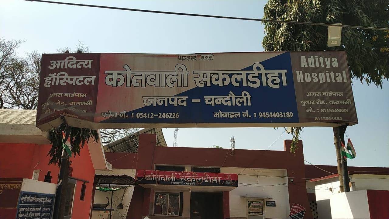 लेखपाल को धमकी देकर वोटर लिस्ट में नाम दर्ज कराने की कोशिश, एक दर्जन लोगों के खिलाफ FIR