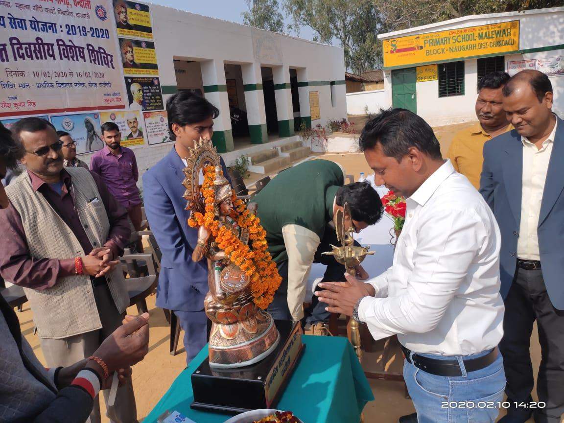 नौगढ़ में राष्ट्रीय सेवा योजना सात दिवसीय विशेष शुरू, किए जाएंगे ये काम