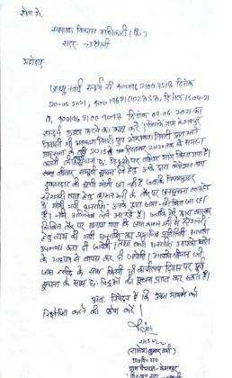 खलिहान की जमीन में बिना प्रस्ताव के बना दिया गया सामुदायिक शौचालय, ग्रामीणों में रोष