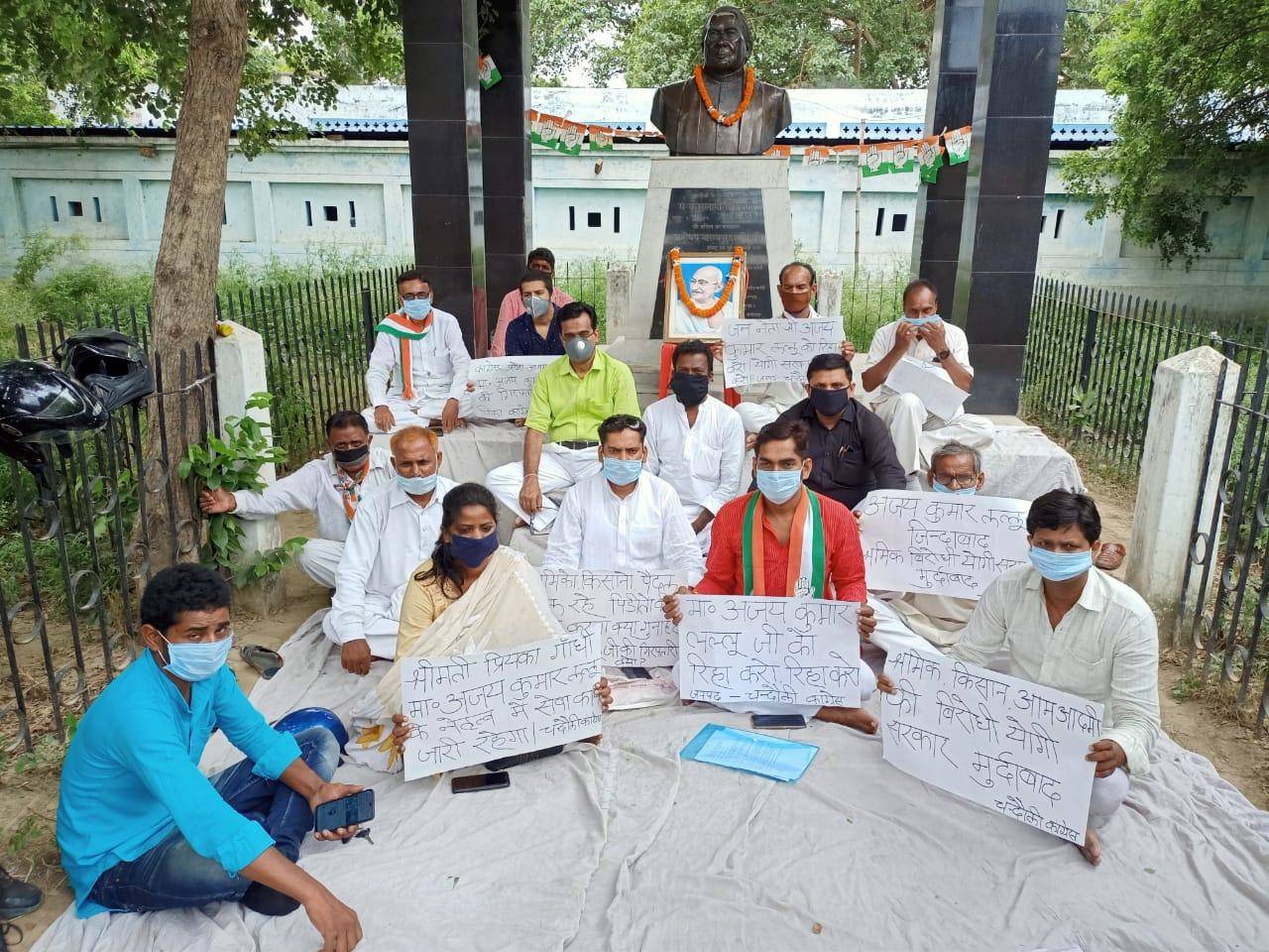 चंदौली कांग्रेस ने मौन रहकर पार्क में दिया धरना