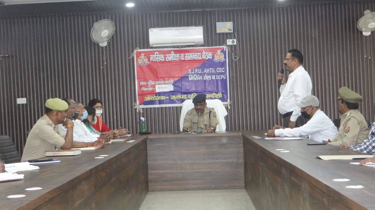 पुलिस लाइन स्थित सभागार कक्ष में बाल सुरक्षा, महिला सुरक्षा सहित अन्य मामलों की समीक्षा बैठक हुई संपन्न