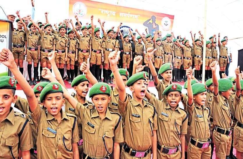 चंदौली जिले में बनेगा सैनिक स्कूल, नौगढ़ में खोजी जा रही 49 एकड़ जमीन