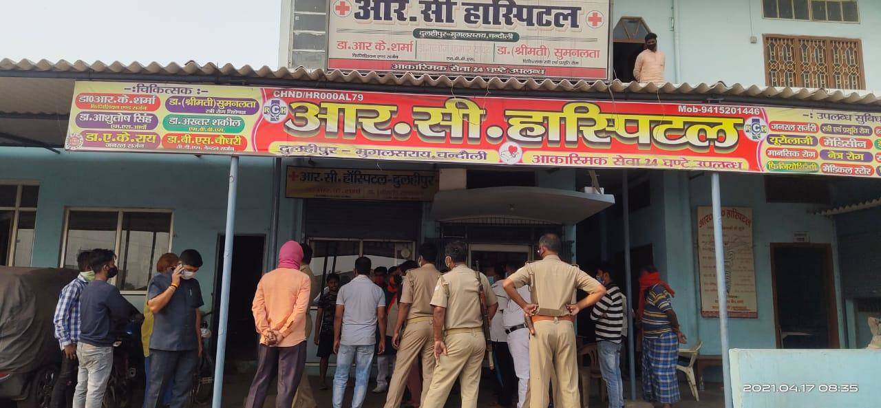 पूजा की दुलहीपुर इलाके में मौत, नशे की हालत में मौत की बात कह रही पुलिस