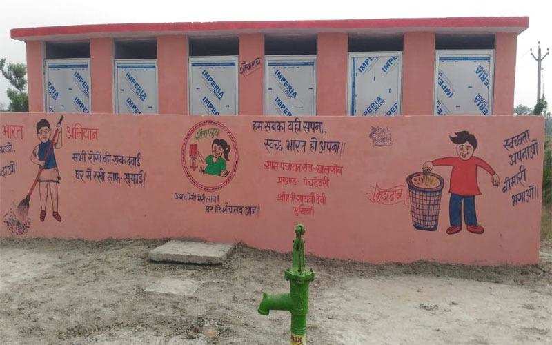 ग्राम पंचायत इलिया में सामुदायिक शौचालय के साथ स्नानागृह का भी होगा निर्माण