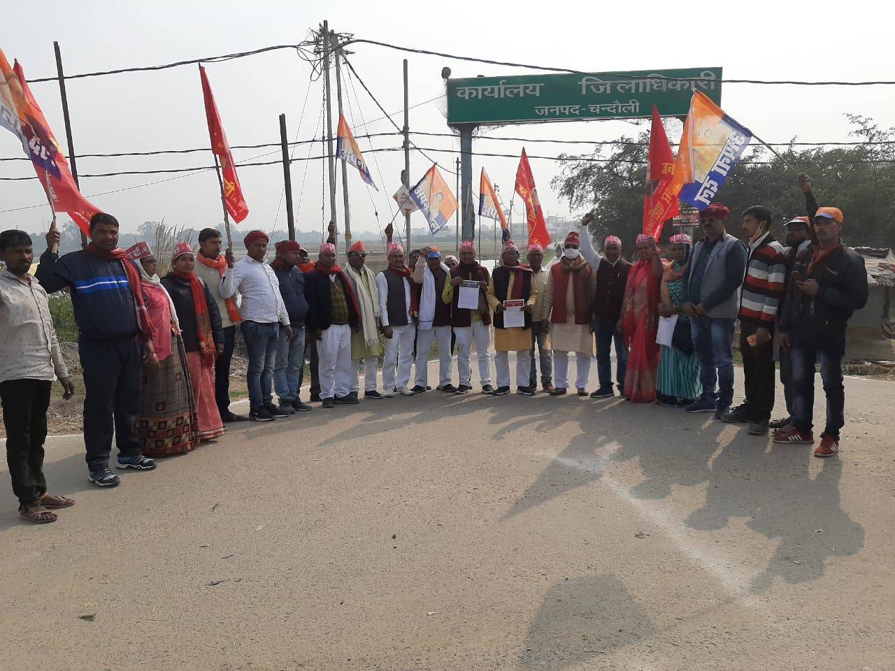 भागीदारी संकल्प मोर्चा का धरना, इन मांगों के लेकर किया प्रदर्शन