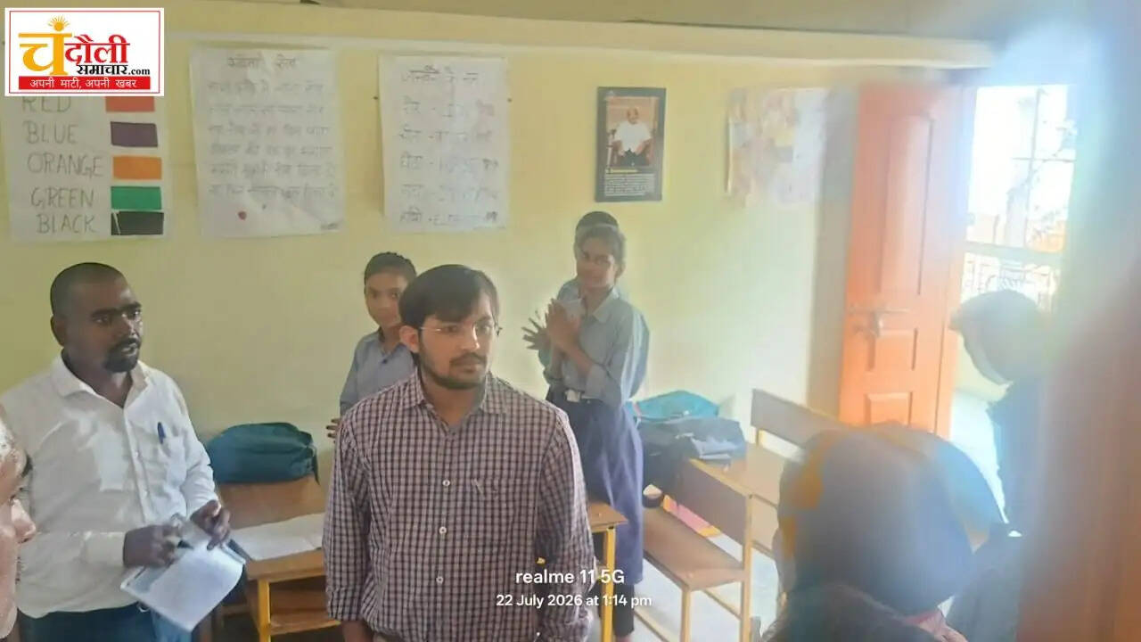 chandauli-news-dm-inspection-samman-special-school-alinagar