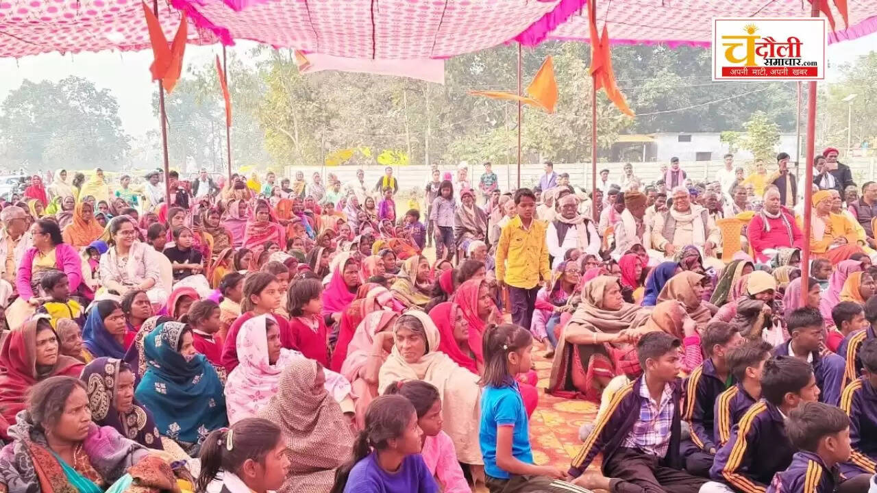 Chandauli  Samachar Image