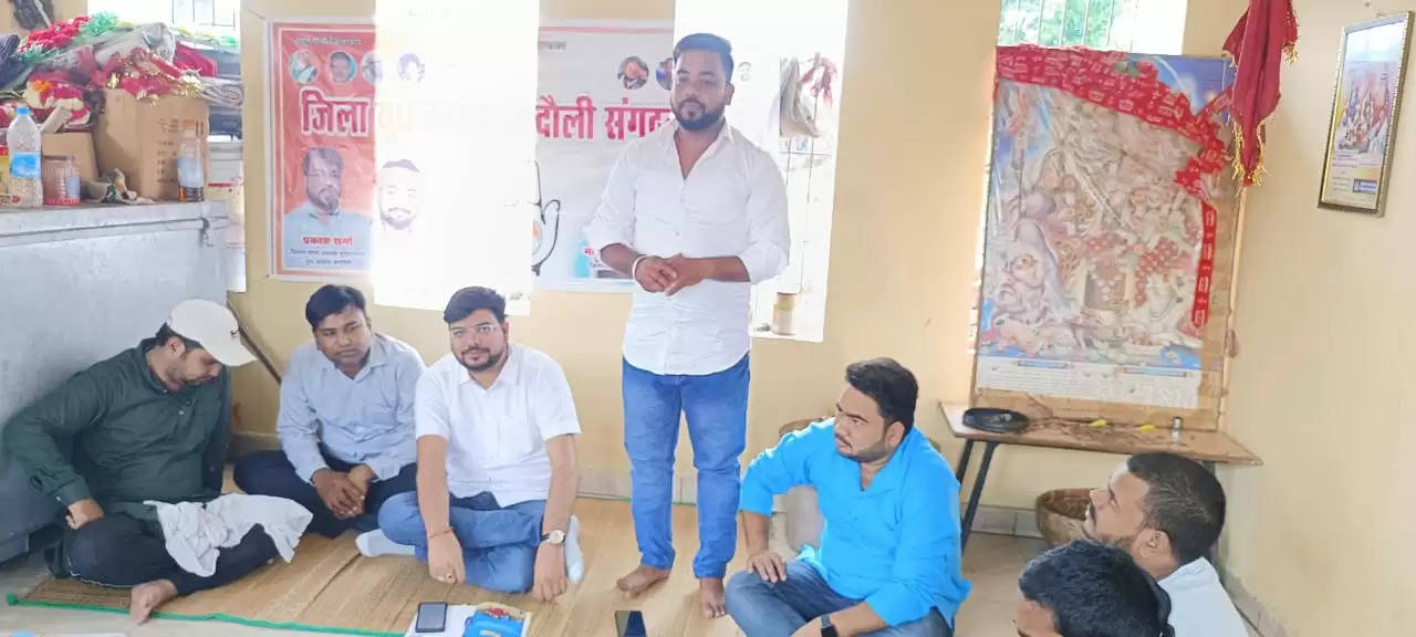 youth congress mmeting