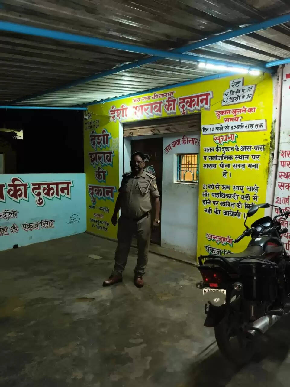 chandauli police action 