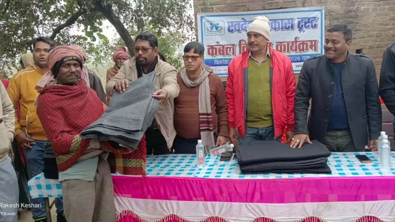  Swadeshi Vikas Trust Chandauli  Blanket Distribution Shahabganj News  Nenwa Vanvasi Basti Charity
