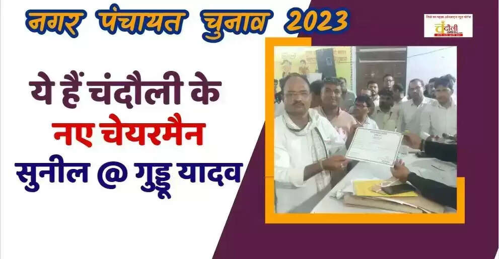 OP Singh on DJ Court Order